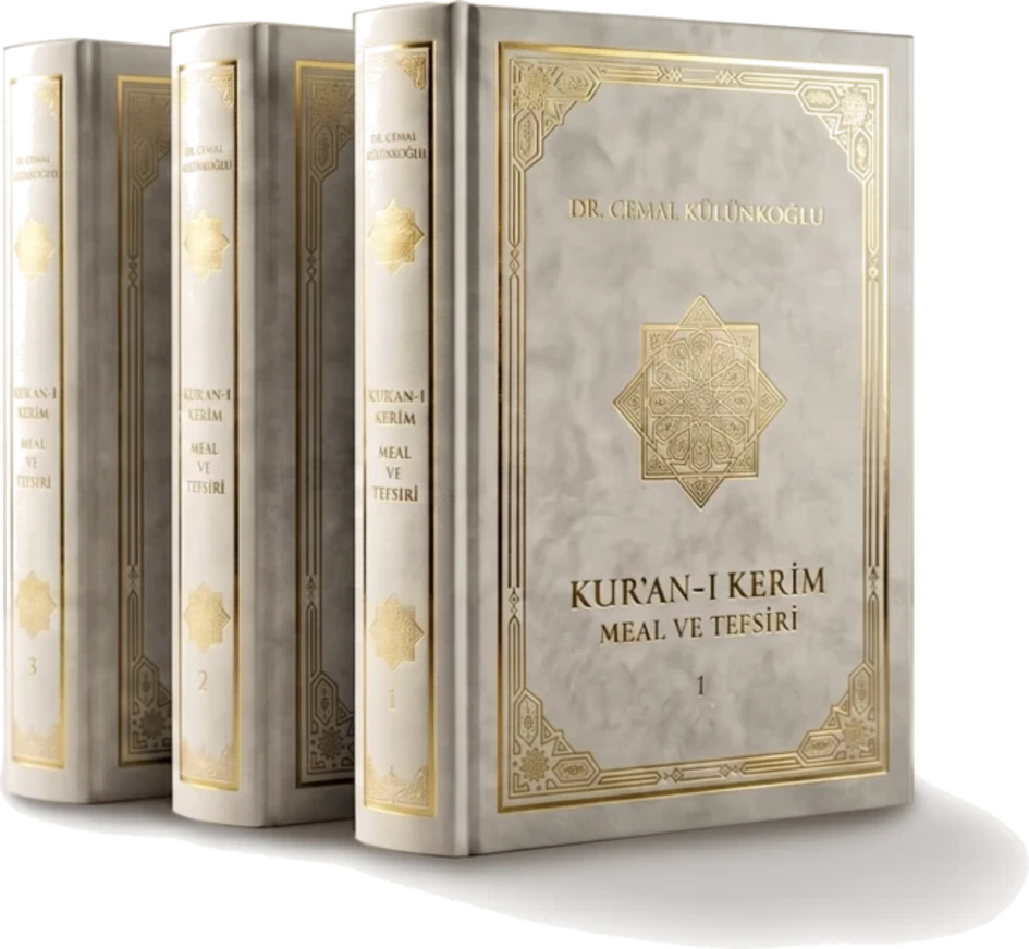 Kur'an-ı Kerim Meal ve Tefsiri kapağı