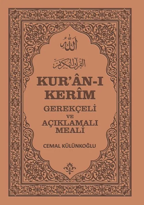 Kur'ân-ı Kerîm Gerekçeli ve Açıklamalı Meâli kapağı